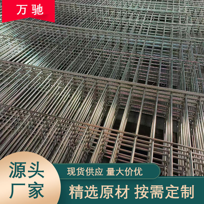 不锈钢网片焊接方格网片加粗 建筑钢筋网片批发电焊网片