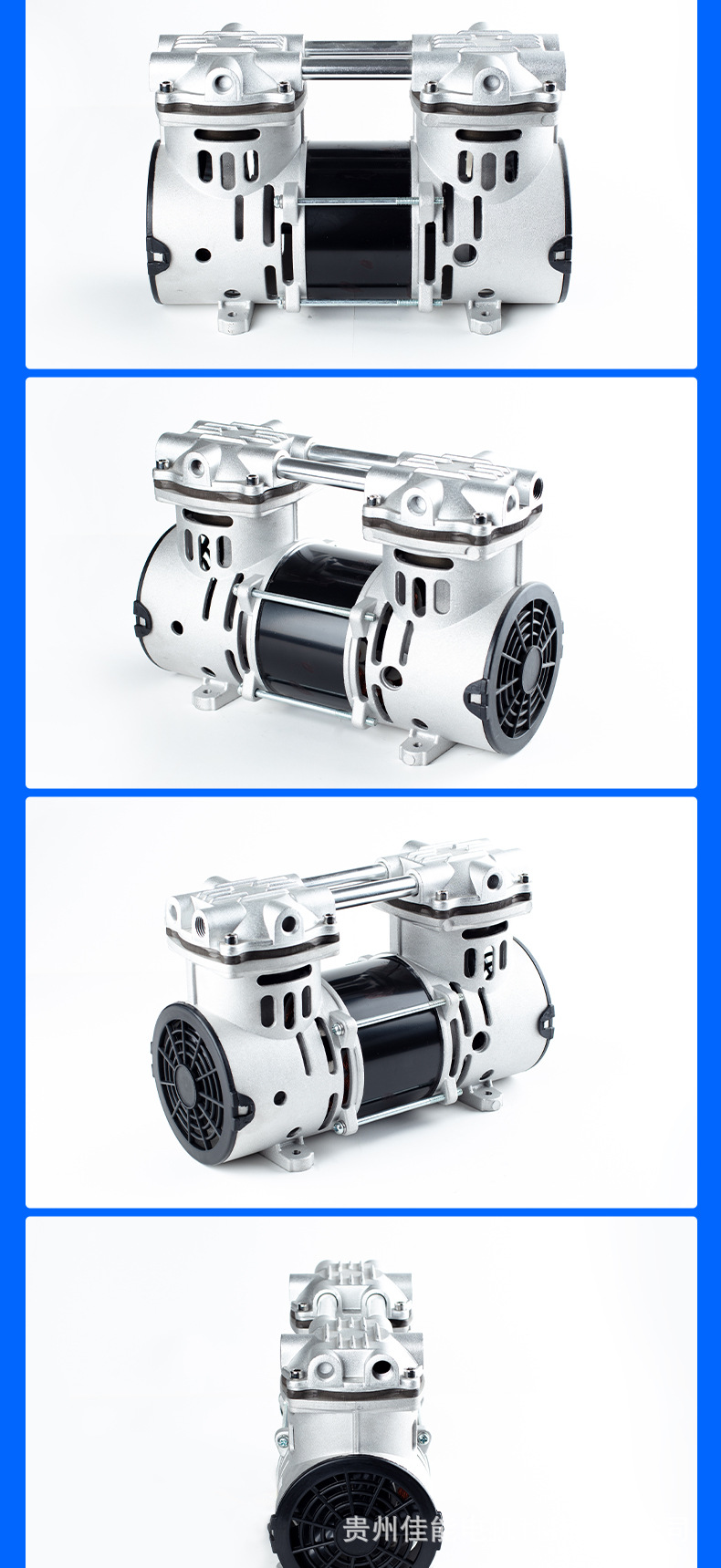 Jinsui Technology 12V24V48V380W Vehicle-Mounted Dc Compressor Silent Micro Air Pump Small Air Compressor