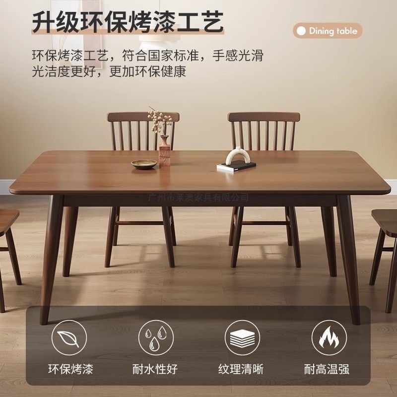 北欧全实木餐桌长方形橡胶木桌椅组合家用客厅小户型吃饭桌子|undefined