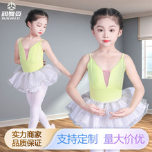 ��ͯ�赸���ļ��������侚����Ůͯ���b������ȹ�׃��w�����w