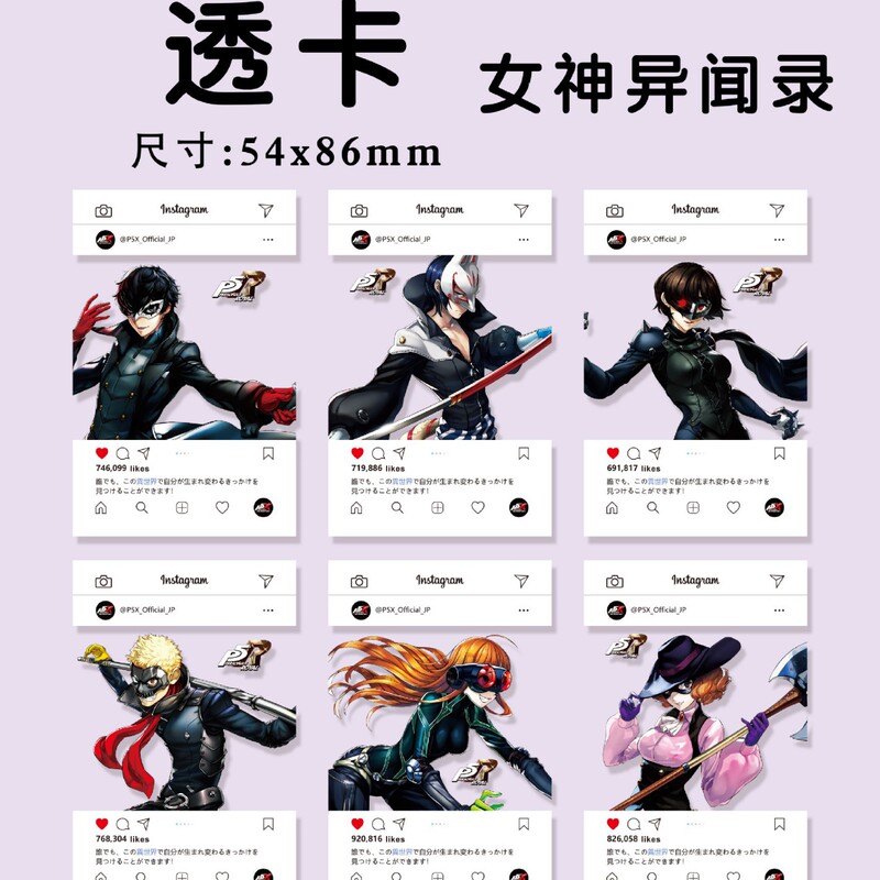 新品 3inch PVC 透明カード 文豪ストレイタッチ バレーボール ブルーロック 高価値 美しい透明カード ギフトカード 6枚入 2|undefined