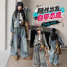 女童套装秋2026新款儿童牛仔外套潮酷春秋青少年女孩上衣外搭套装