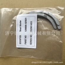 �m���4TNE98�l�әCֹ����129900-02931 �l�әC���