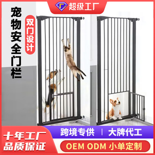Factory Customized Double-Door Automatic Closing Non-Destructive Installation 1.5m Pet Baby Cat and Dog Isolation Safety Gate with Small