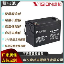 雄韜VISION威神CP12170E-X鉛酸免維護蓄電池12V17AH電池更換維修