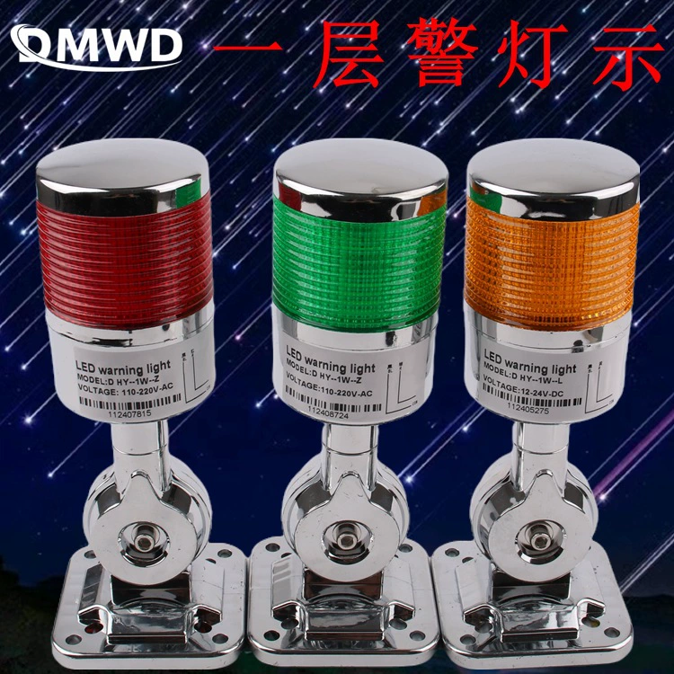 Монохромный никелированный сигнальный светильник, многослойный индикатор, предупреждающий сигнал неисправности, оборудование для работы, зуммер, 24 В, водонепроницаемый