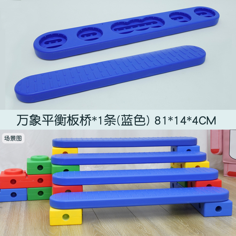 Vientiane combinación barril de helado barril de ejercicios juguetes para niños ladrillo sensorial equipo de entrenamiento de jardín de infantes ladrillo cuadrado de equilibrio