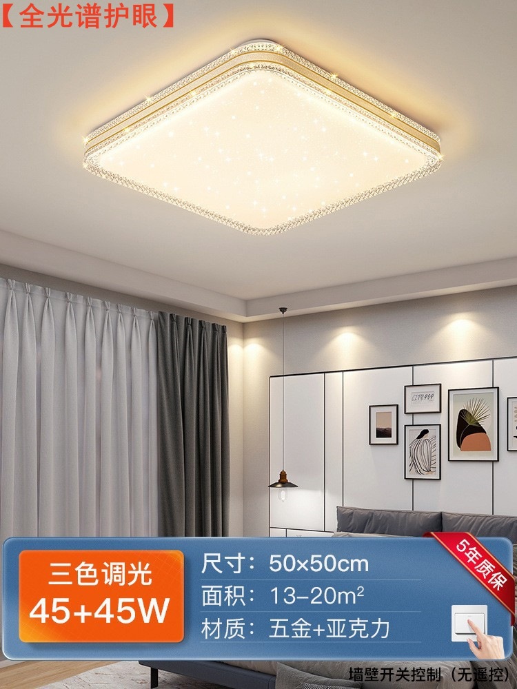 [풀 스펙트럼] 스퀘어 골드 엣지 모델 50*50cm