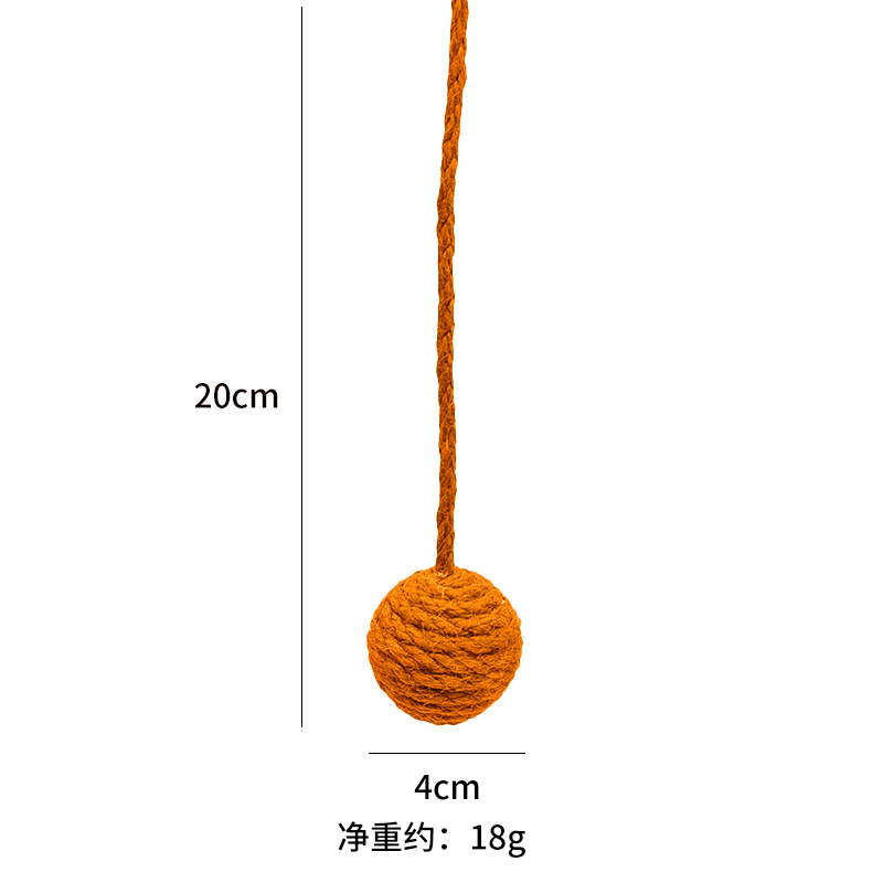 오렌지 테일 볼