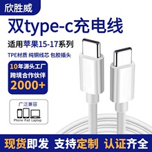 Typec��늾��m���O��15-17�֙Cpd��䔵����iphone�ptypec������