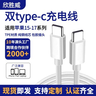 Typec��늾��m���O��15-17�֙Cpd��䔵����iphone�ptypec������