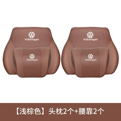 Interior Supplies | Headrest - headrest2lumbar-support2-light-brown-two-sets