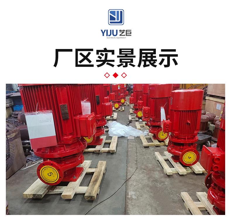 消防泵_08