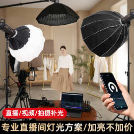直播灯300W服装直播专用补光灯直播卖货美颜补光灯人像拍照摄影灯