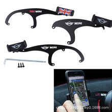 适用宝马mini车载手机支架F54 R50 R60 F55中控仪表盘导航手机架