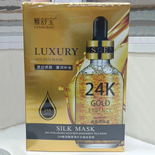 �羳���挚24K�S���AҺ������ԭҺ�o�w�aˮ�Q�z��Ĥ�F�D�NƬ