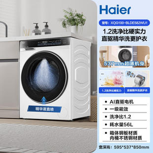 ���a�N�r�������Ϫ3ȫ�Ԅ�XQG100-BLDE582WU1�LͲϴ�C����10kg