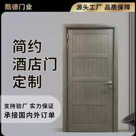 WPC木塑门树脂门套装门室内门卧室门定制门学校工程门酒店民宿门