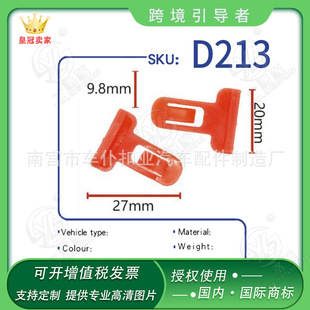 �m���Toyota���U�ܶ�λ������D213