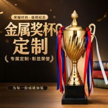金属奖杯定制镀金大耳朵杯比赛冠军奖品企业年会表彰礼品支持LOGO