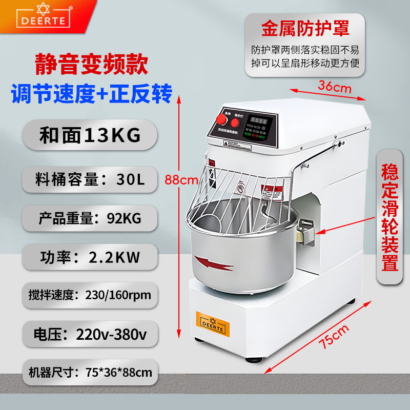 máquina de harina eléctrica de conversión de frecuencia y máquina de harina de acero inoxidable comercial completamente automática gran máquina de harina silenciosa máquina de harina