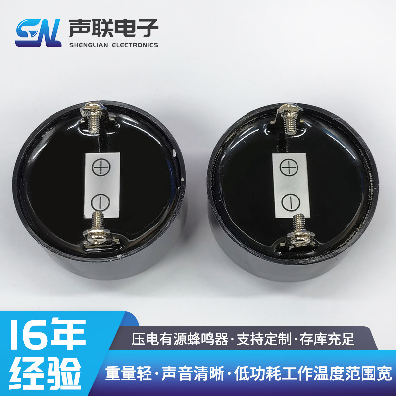 产销43MM压电有源蜂鸣器4310 4333蜂鸣器直流12V,24V插脚螺纹壳