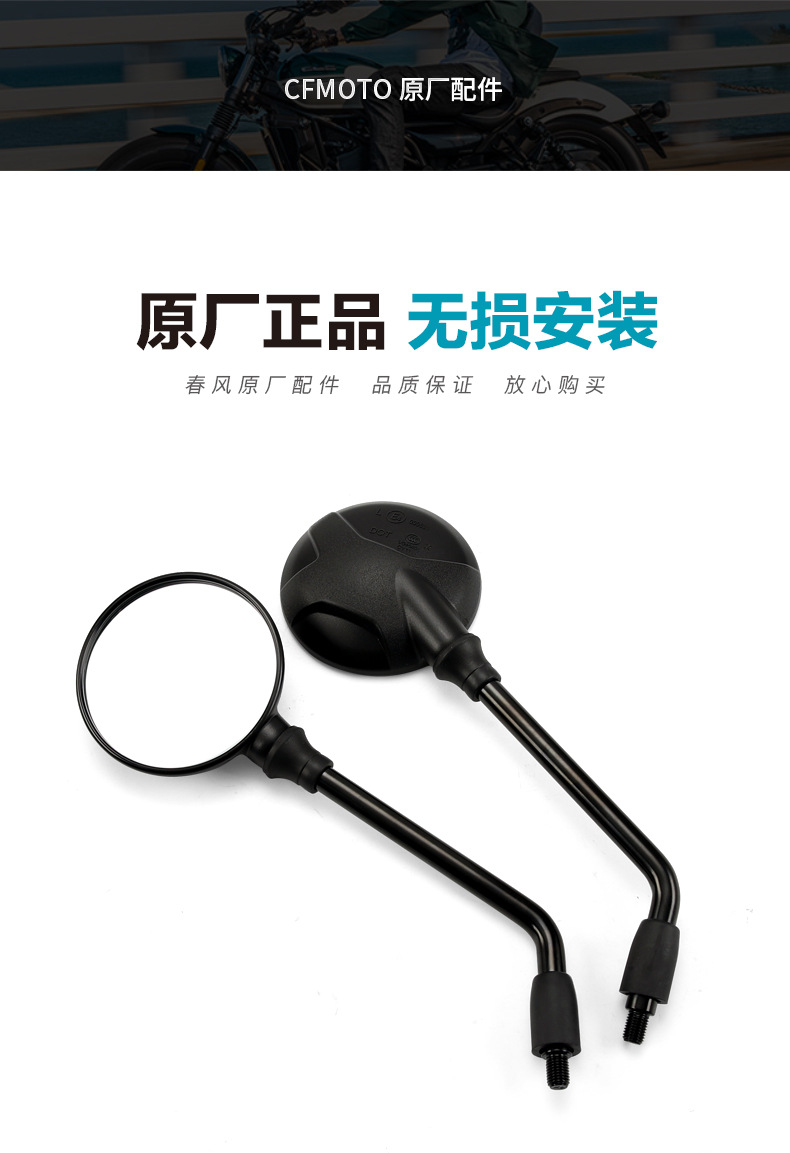Motorcycle Xo Baboon 125 Adventurer 250Clc Rearview Mirror Clx Reflector Mirror Original Accessories