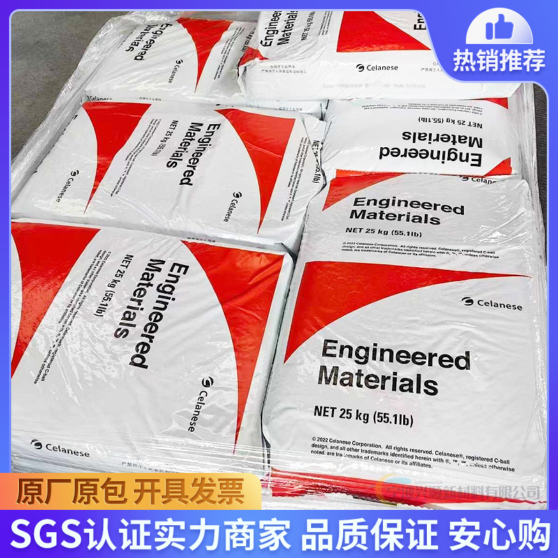 Zytel美国塞拉尼斯PA66 101F纯树脂尼龙润滑含脱模剂塑胶塑料原料