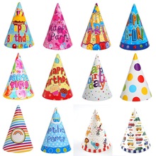 PARTY�YƷ�b�ñ �ʹ�����ñ�� ��ͯ��������Ɍ��ʹ�ñ��