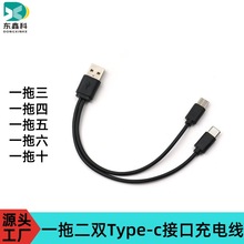 20cm�̾�һ�϶�������һ�϶���늾�һ�϶���C��type-c��늾����l