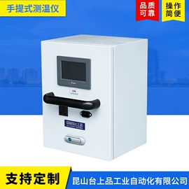 工业炉;工业烤箱;温度校验仪表