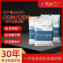 һԴƷbƴļװbɫӡˢͺϴbCĤ