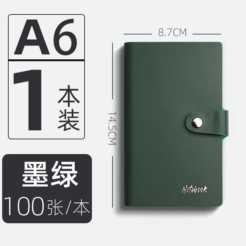 Retro de cuero simple pequeño portátil práctico A7 libro de bolsillo portátil Mini estudiante de cuero suave cuaderno de tamaño pequeño