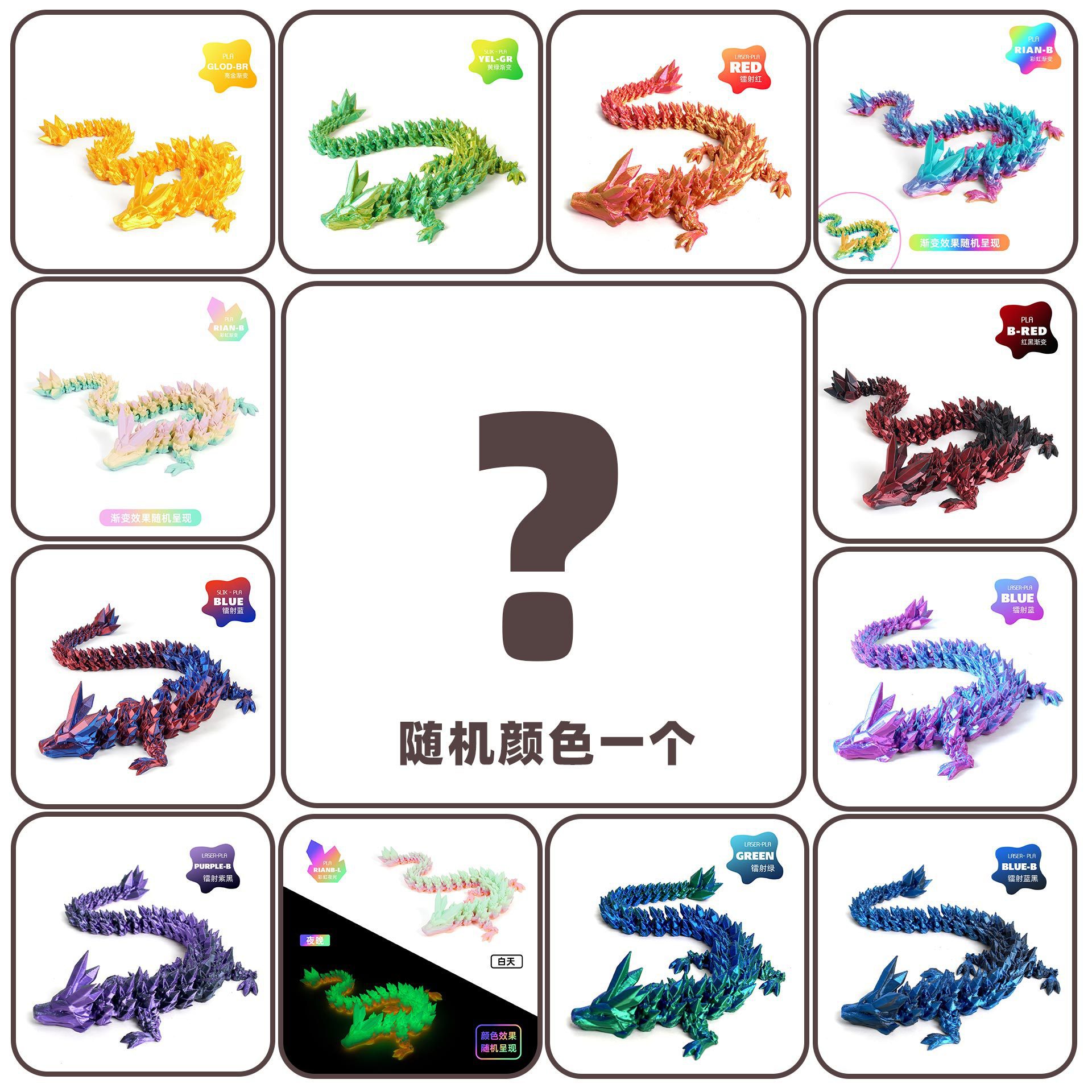 Impresión 3D de cristal dragón ornamentos hechos a mano actividades articulares juguetes de dragón artesanías China dragón huevo al por mayor transfronterizo