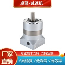卓蓝高精密行星减速机直齿PLE60/80/90/120/160伺服步进电机定 制