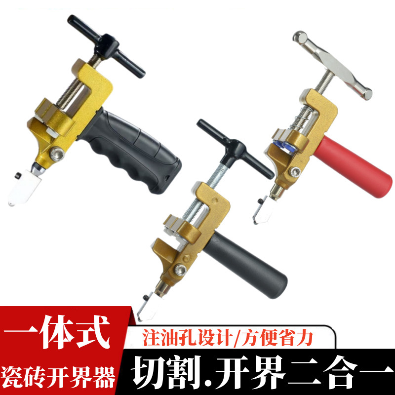 タイルの境界を開ける器の握り式は多機能のダイヤモンドを切って厚いガラスの刀を切ってれんがの神器の高精度の工具を切ります。|undefined