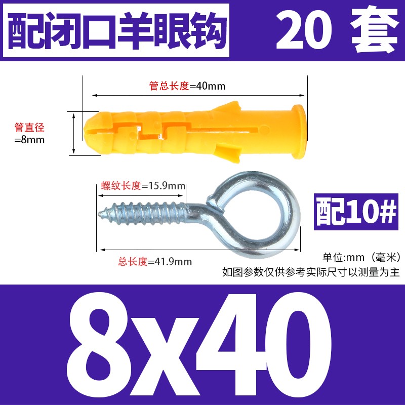 Tornillo de expansión de tipo volador de plástico, tubo de expansión de placa de yeso, clavo de expansión de pared hueco en forma de mariposa, tapón de expansión de goma