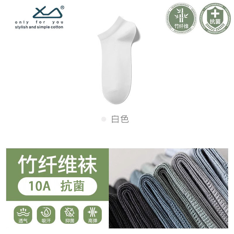 흰색 크루 양말