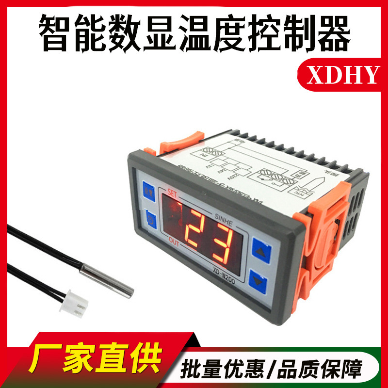 Intelligent Digital Display Temperature Controller Cold Storage Controller Adjustable Temperature Controller Greenhouse Breeding Cabinet Temperature Controller