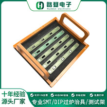 pbca电源老化测试工装载具厂家直销cnc非标高精度波峰焊玻纤治具