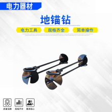 1.3米全埋式绞锚桩钢钻地桩拉线地钩5T拉力螺旋地锚钻