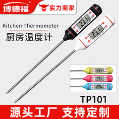 プローブペン型温度計 バーベキュー食品ベーキングツール キッチン用油温測定tp101精密温度測定