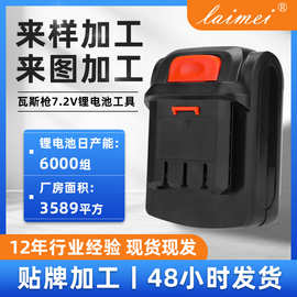 12v平推式锂电池泉有手电钻割草马道具园林电动工具充电电池组