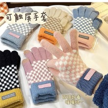 【新人立减5元】手套女秋冬加绒加厚五指全指保暖分指方格子时尚