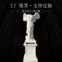古希腊人物欧式大理石雕塑