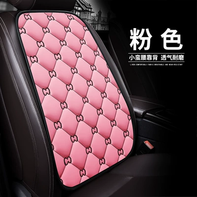 Full Leather Small Three-Piece Set, Single: Universal seat cover - ancient-style-pink-backrest-1111111