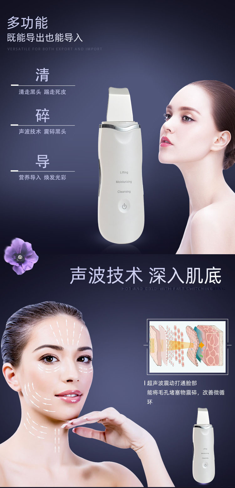 Grenzüberschreitendes neues Blackhead-Remover-Gerät tragbares elektrisches Schönheitsgerät zur Porenreinigung und Mitesserentfernung Ultraschall-Gesichtsreinigungsgerät Herstellergroßhandel