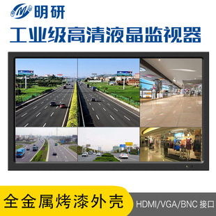 65 inch HD LCD monitor 4K Display security monitoring four screen LCD monitor BNC display