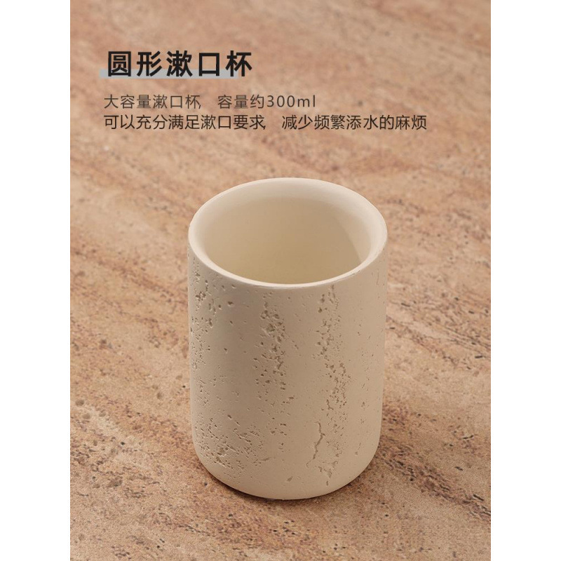 Juego de tazas de lavado de travertino de arroz, taza de enjuague bucal, taza de cepillo de dientes, taza de baño de alto valor, bandeja, taza de boca, juego de lavado