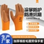 工作工地耐磨防护手套